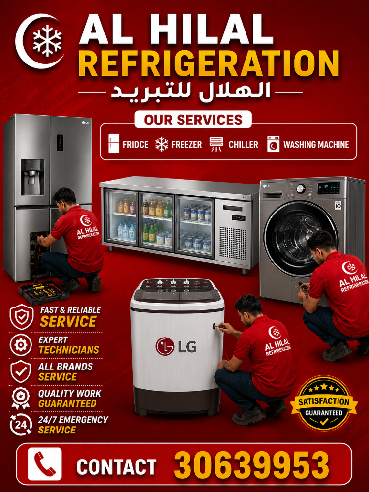 Al Hilal Refrigeraton - 3