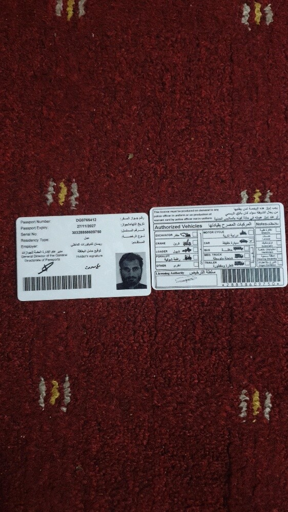 haroon m.a.q.qadoos - 1