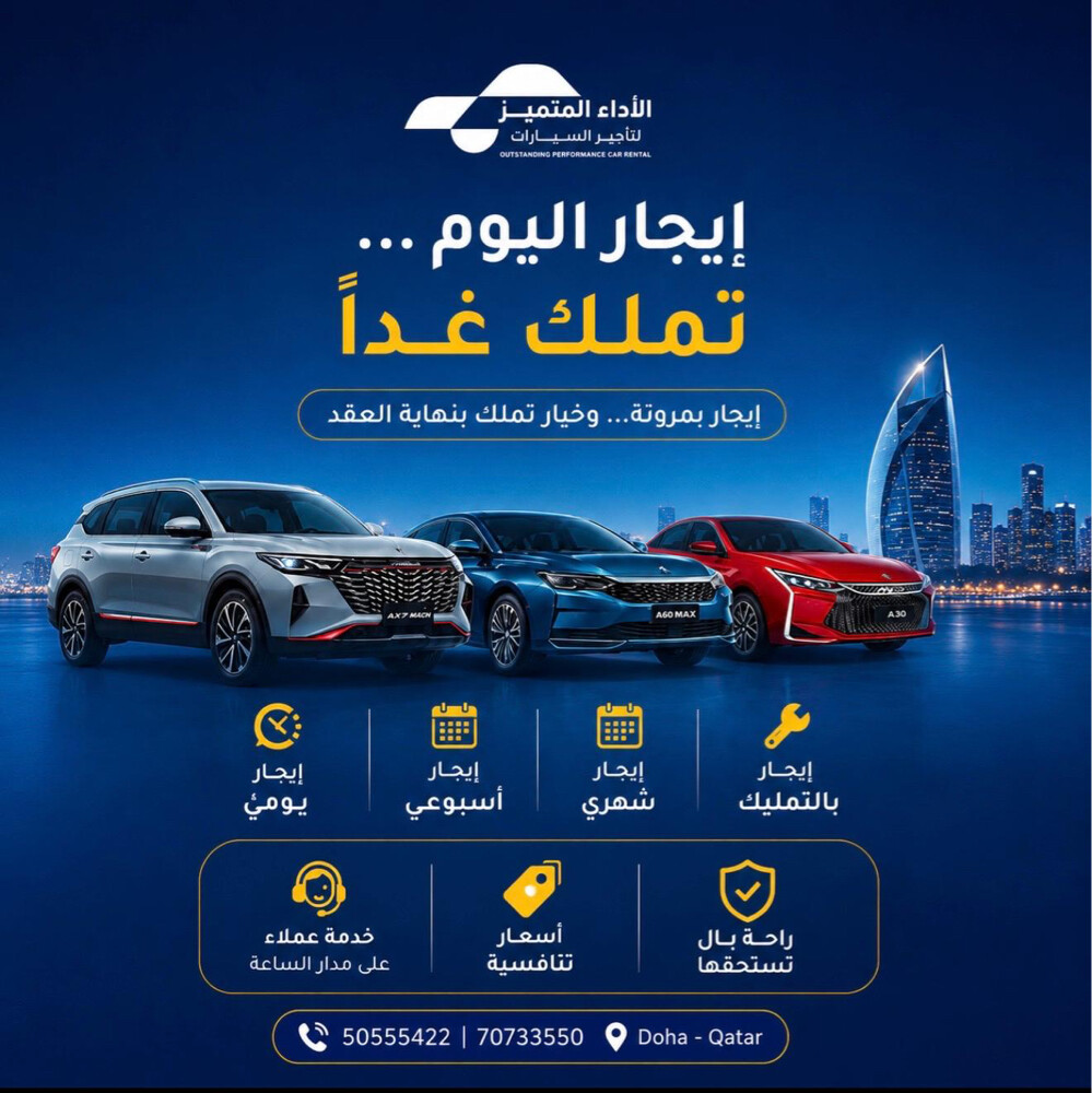 Car rent weekly and monthly - 2