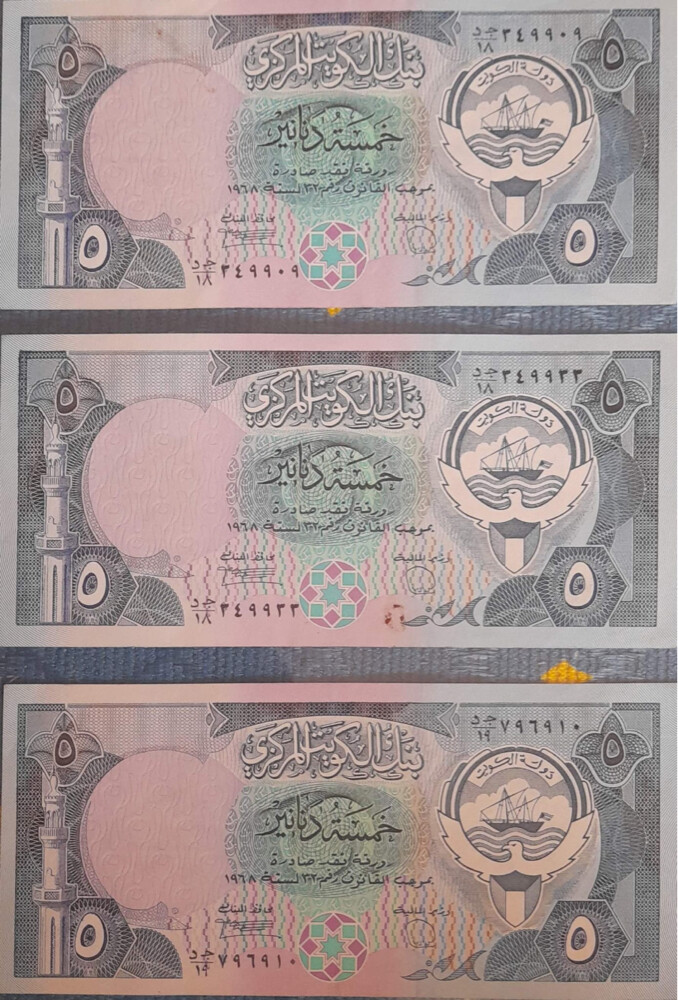 عملات قطرية قديمه  - 6