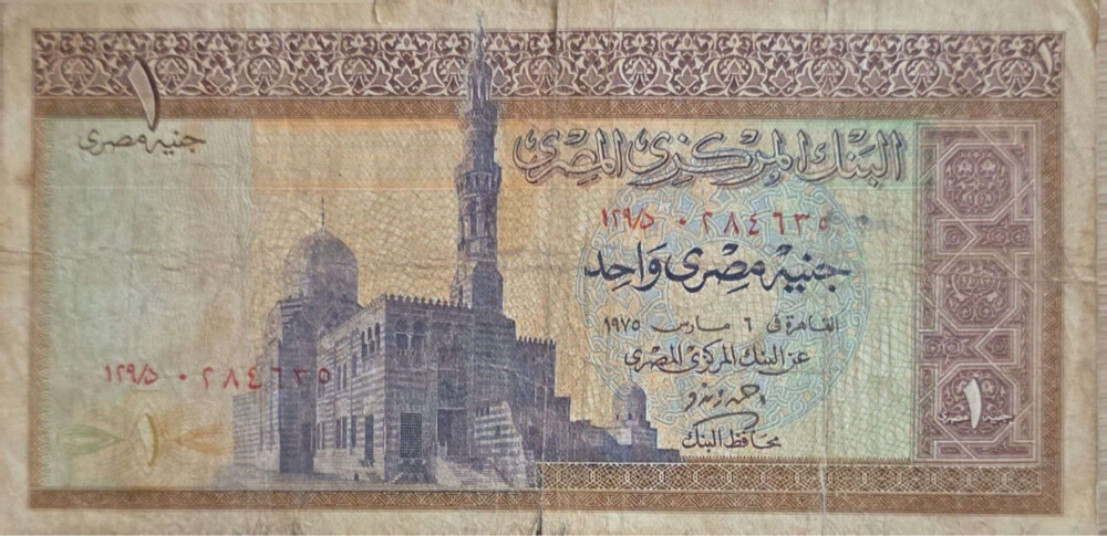 عملات قطرية قديمه  - 11
