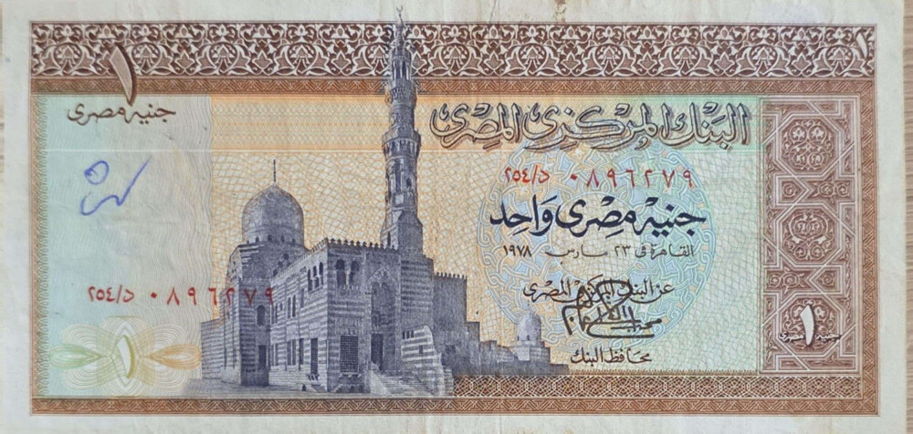 عملات قطرية قديمه  - 14