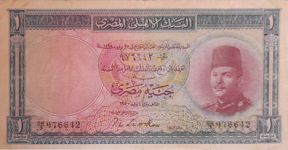 عملات قطرية قديمه  - 5