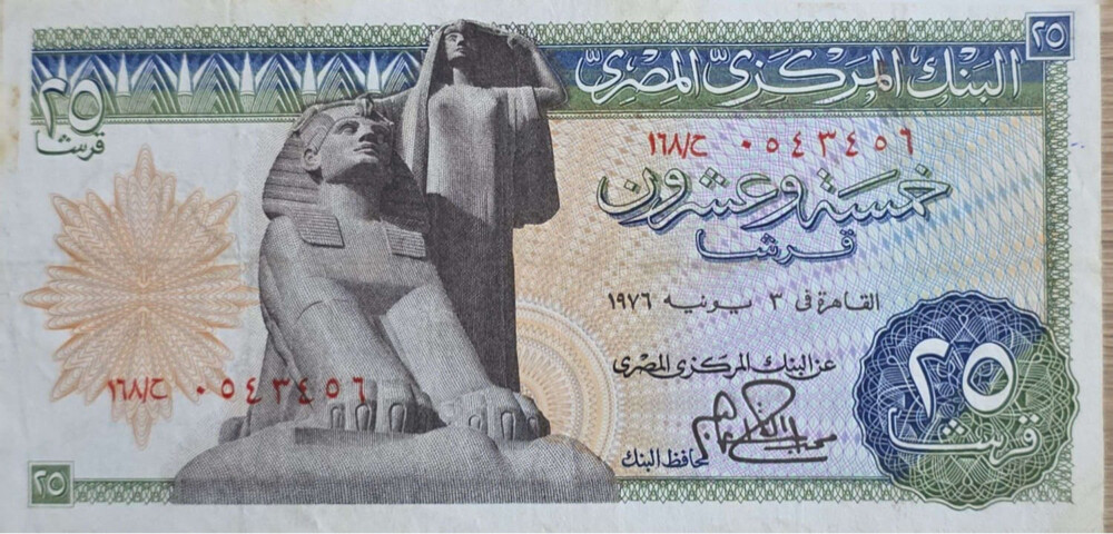 عملات قطرية قديمه  - 10