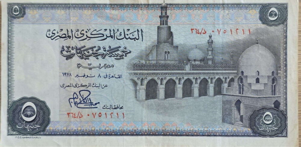 عملات قطرية قديمه  - 19