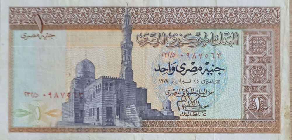 عملات قطرية قديمه  - 13