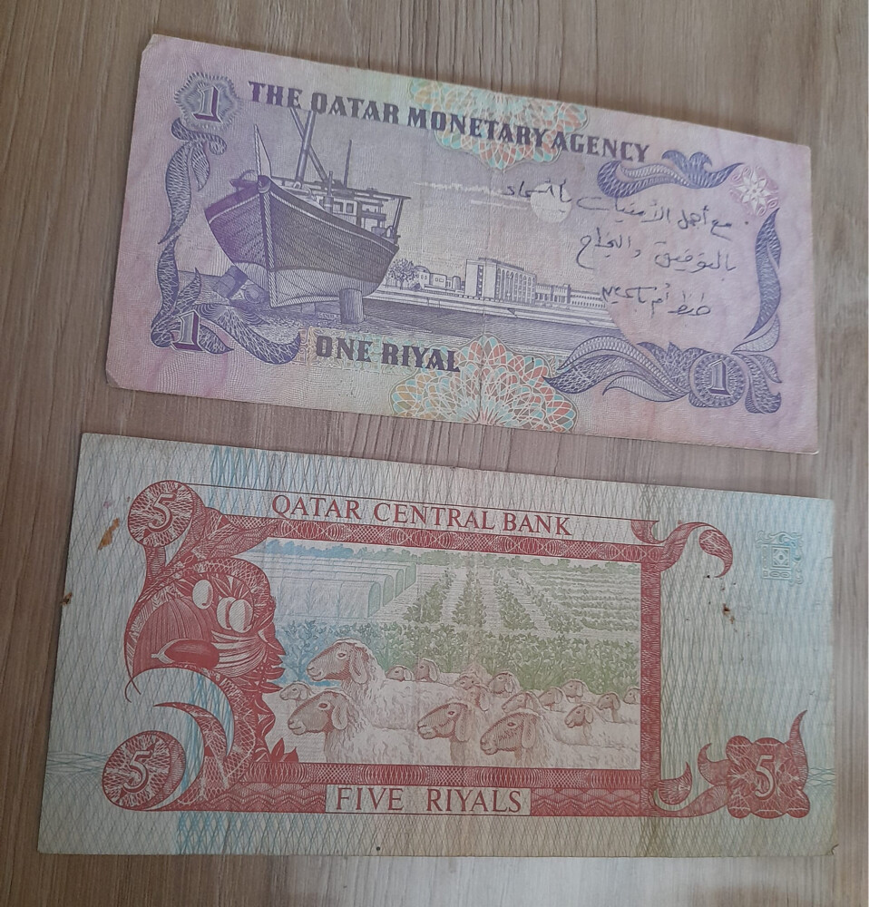 Ancient Qatari currencies - 15