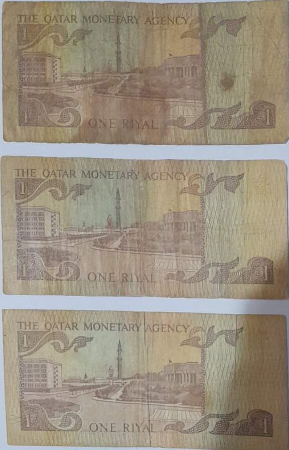 Ancient Qatari currencies - 7
