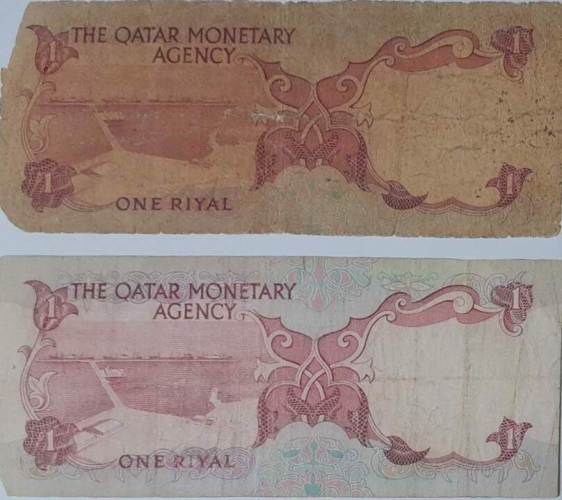 Ancient Qatari currencies - 6
