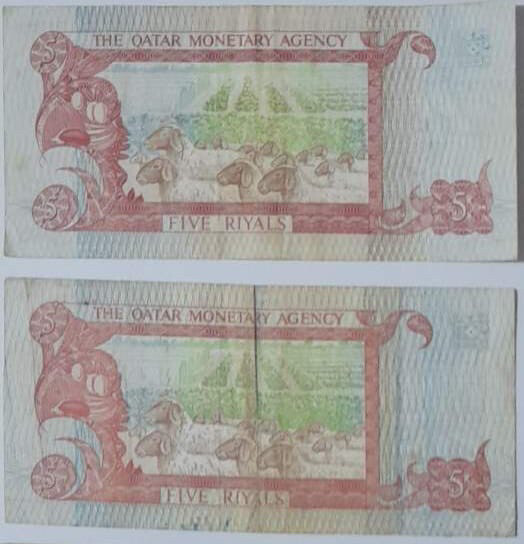 Ancient Qatari currencies - 4