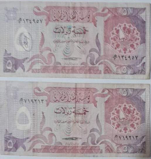 Ancient Qatari currencies - 2
