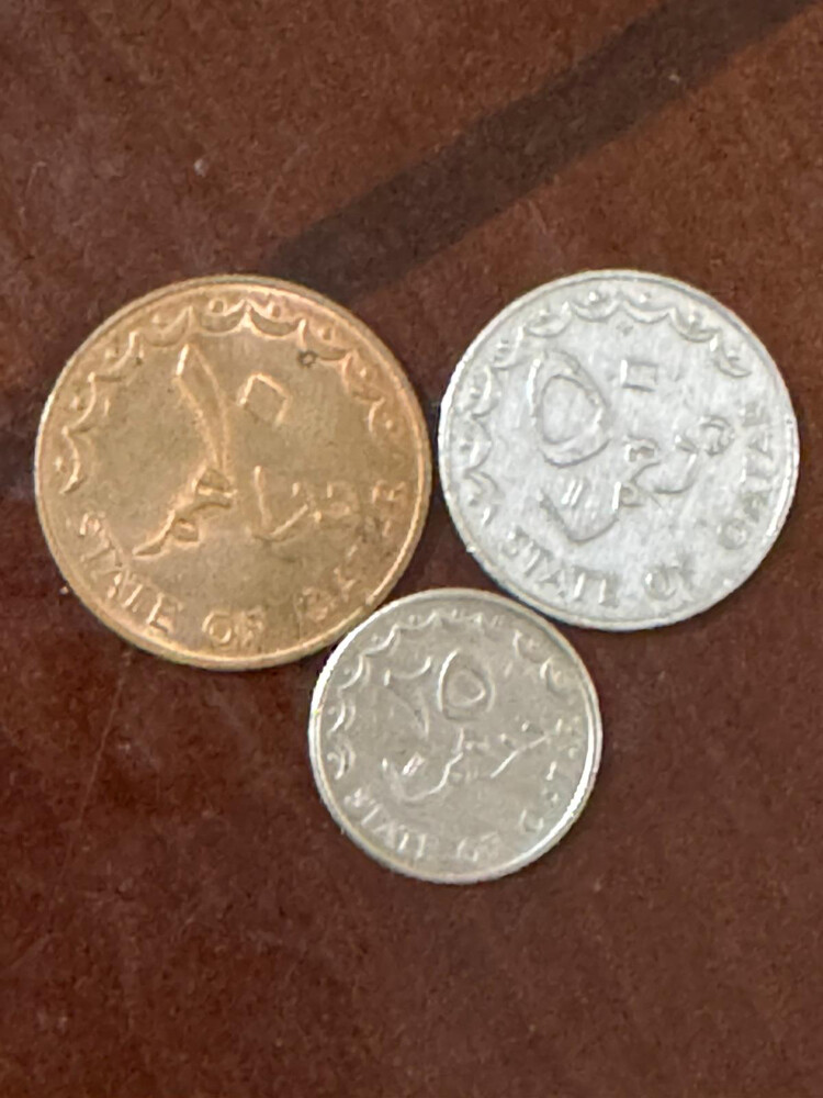 Ancient Qatari currencies - 17