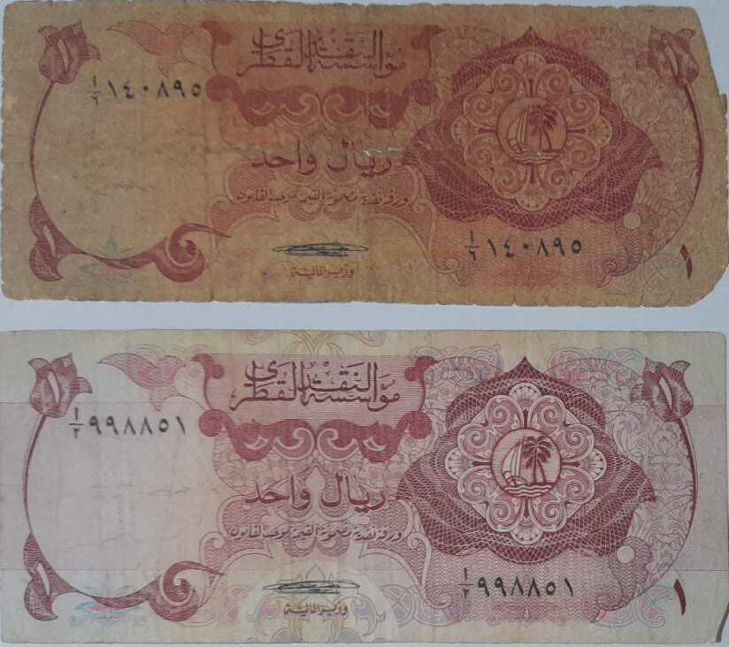 Ancient Qatari currencies - 1