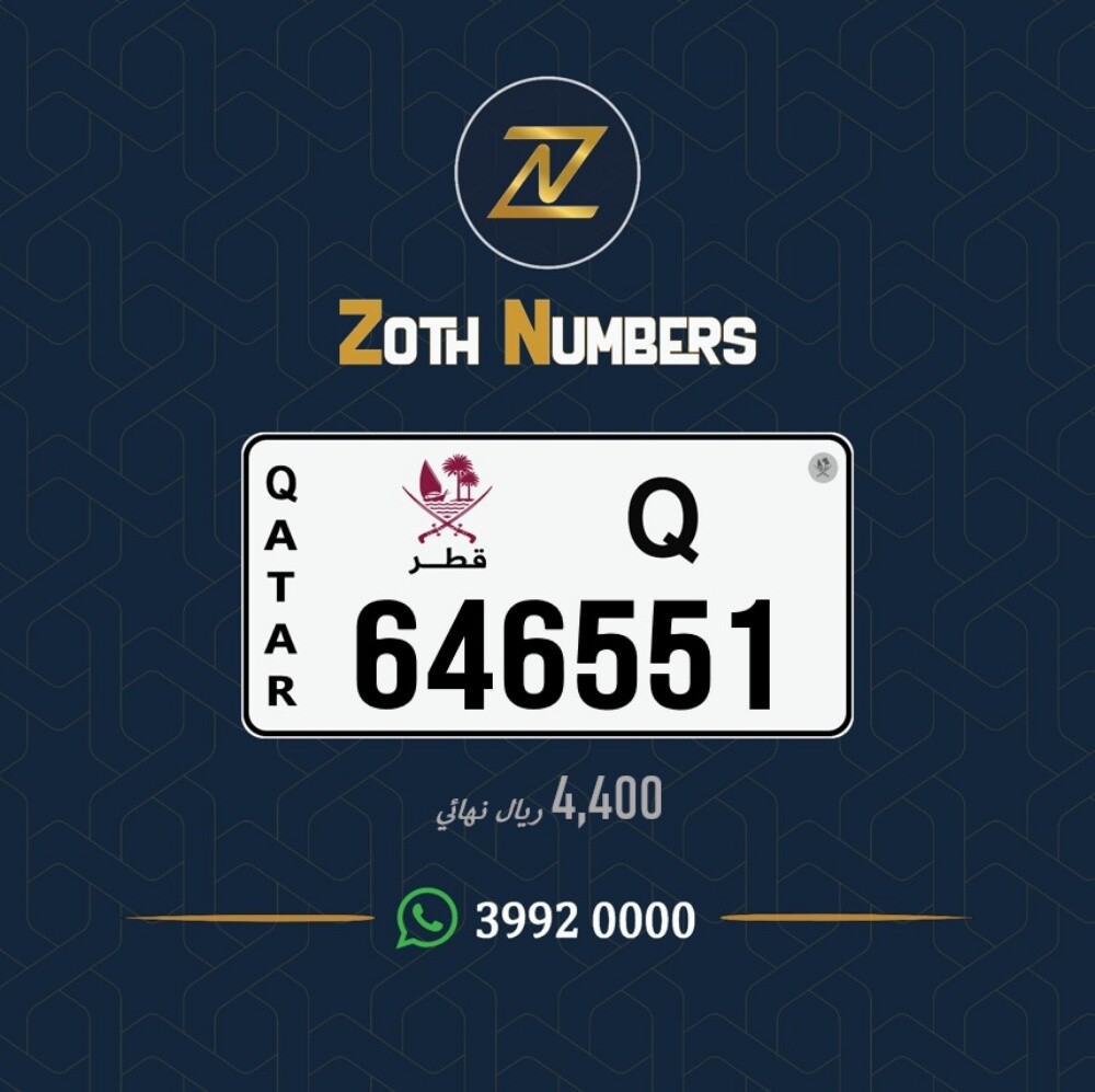 للبيع 646551 - 2