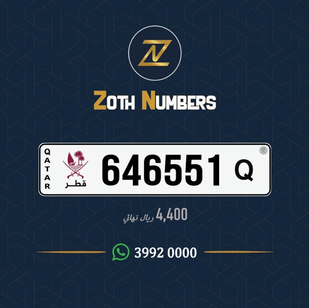 للبيع 646551 - 1