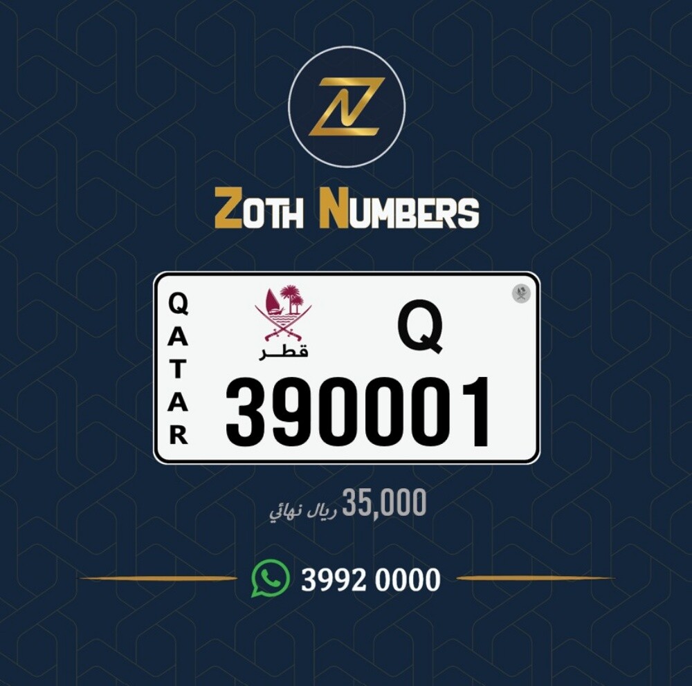 للبيع 390001 - 2