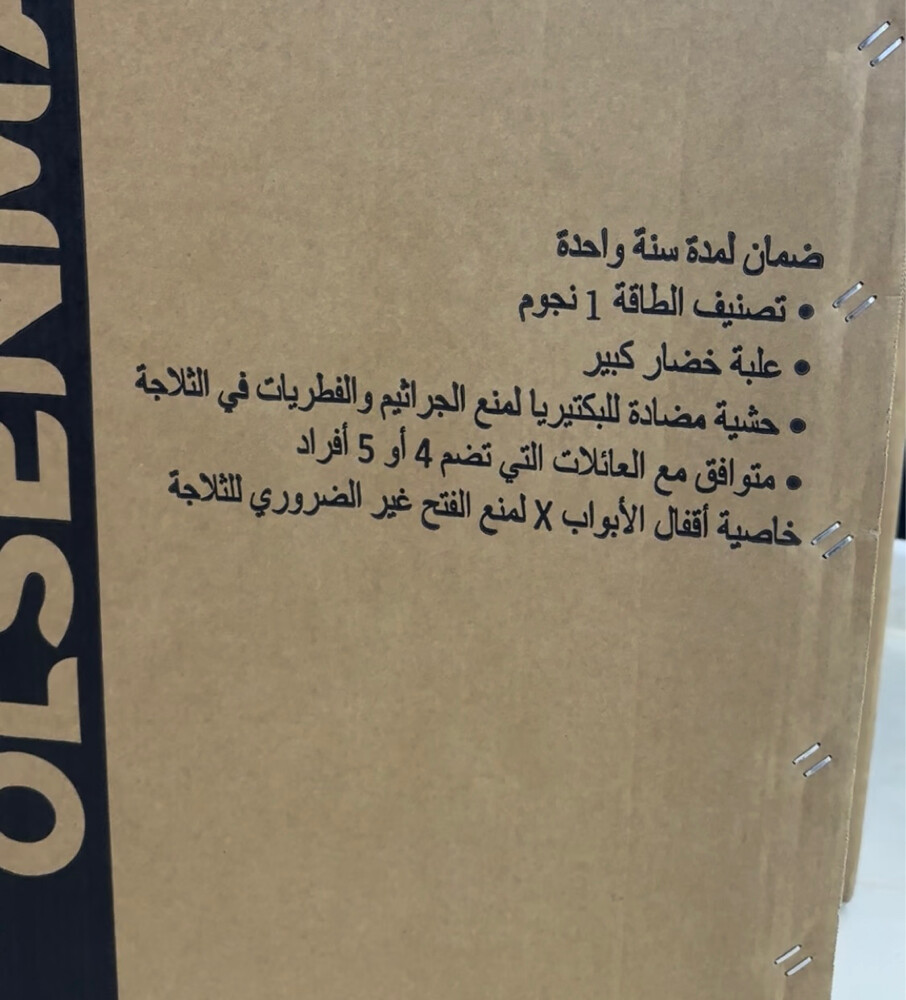 ثلاجات جديد بابين للبيع - 2