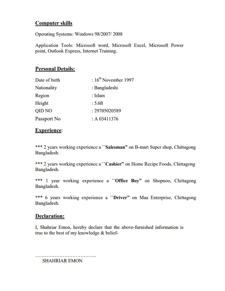 Shahriar Emon - 4