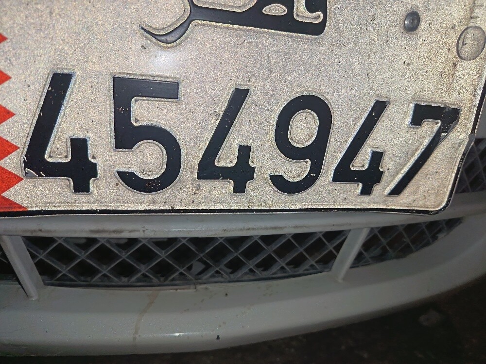 رقم مميز للبيع - 1