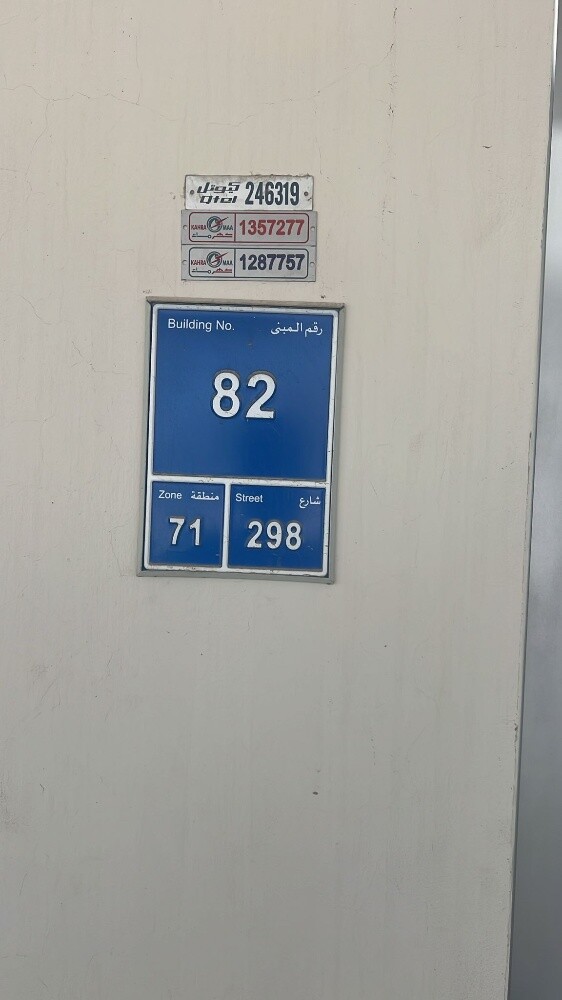 للبيع فلتين منفصلتين بالخريطيات - 6
