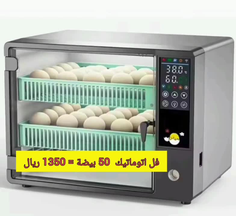 فقاسات أحجام مختلفه - 1