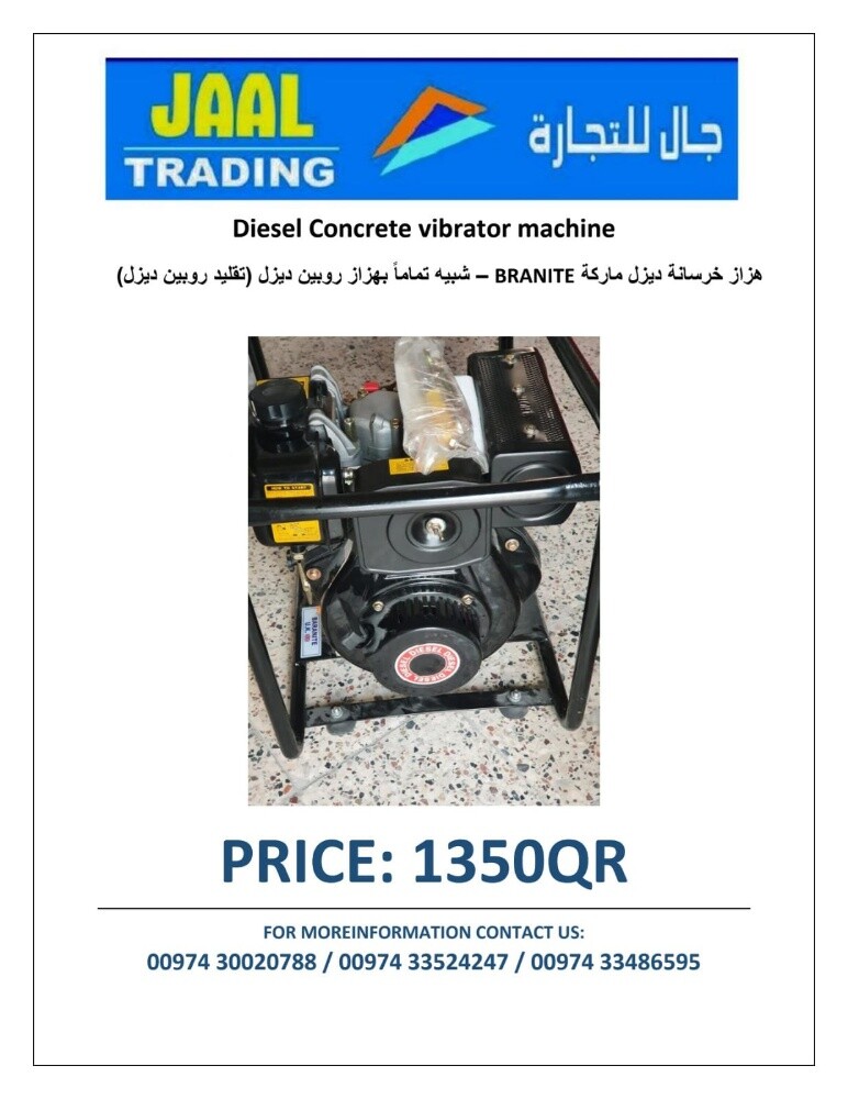 تسليك مجاري وتنظيف وغسيل المناهيل - 14