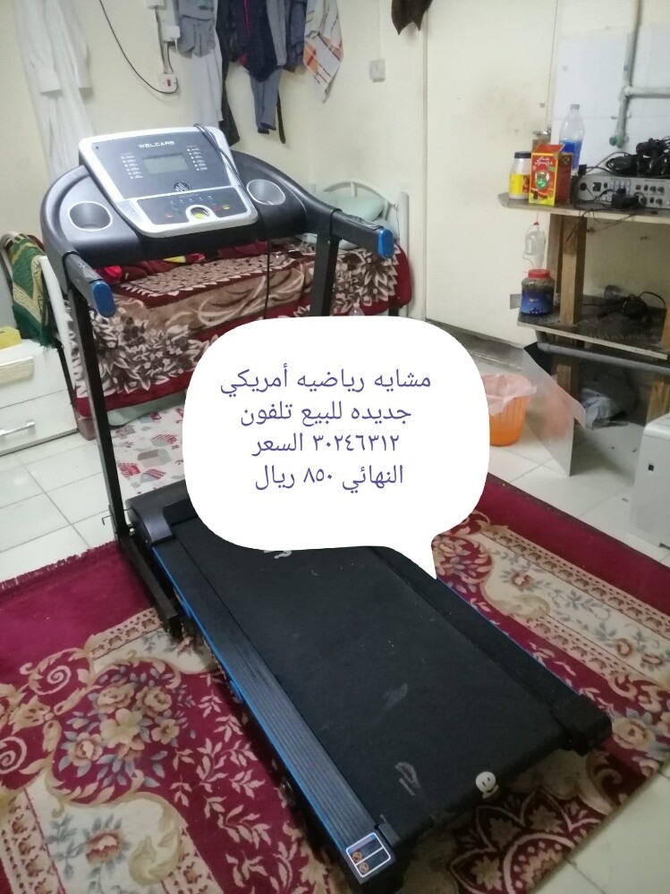 مشايه رياضيه صنع أمريكي - 1