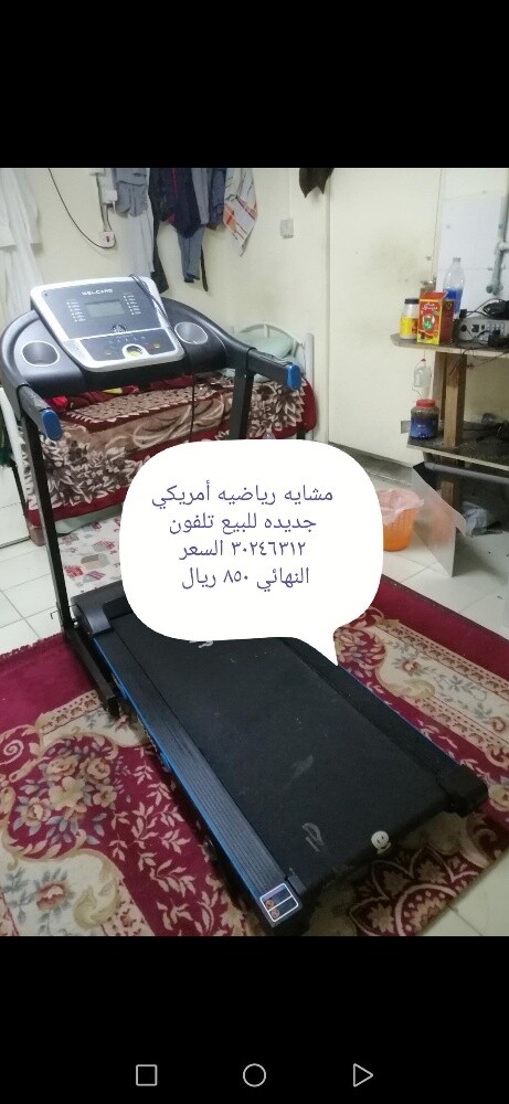 مشايه رياضيه صنع أمريكي - 3