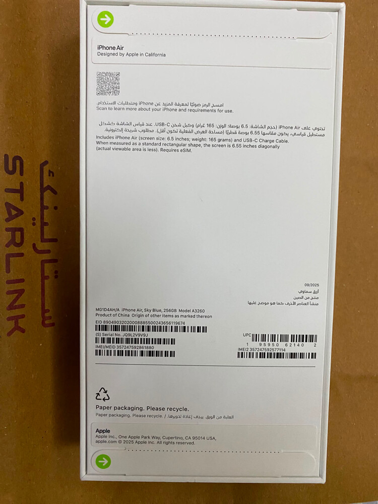 Iphone 17 Air sky blue 256 GB  - 3