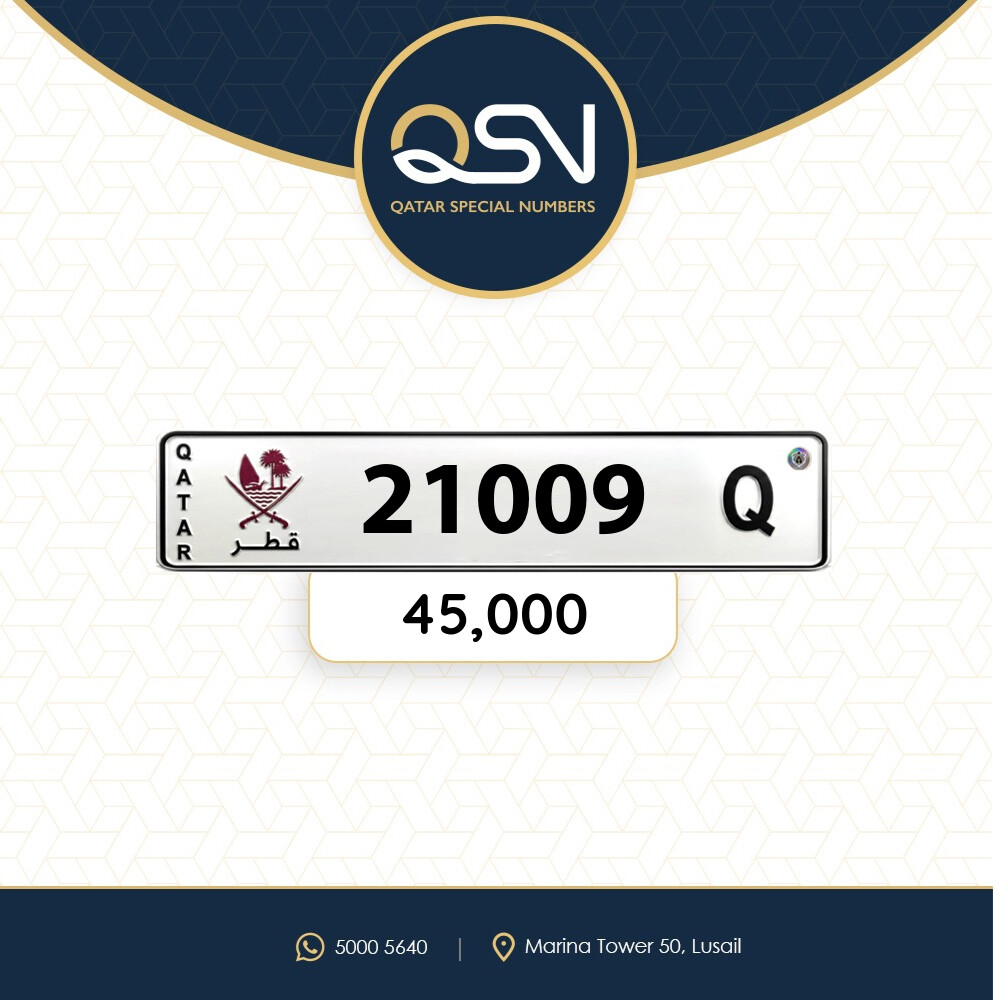خماسي مميز ومتسلسل 210 - 1