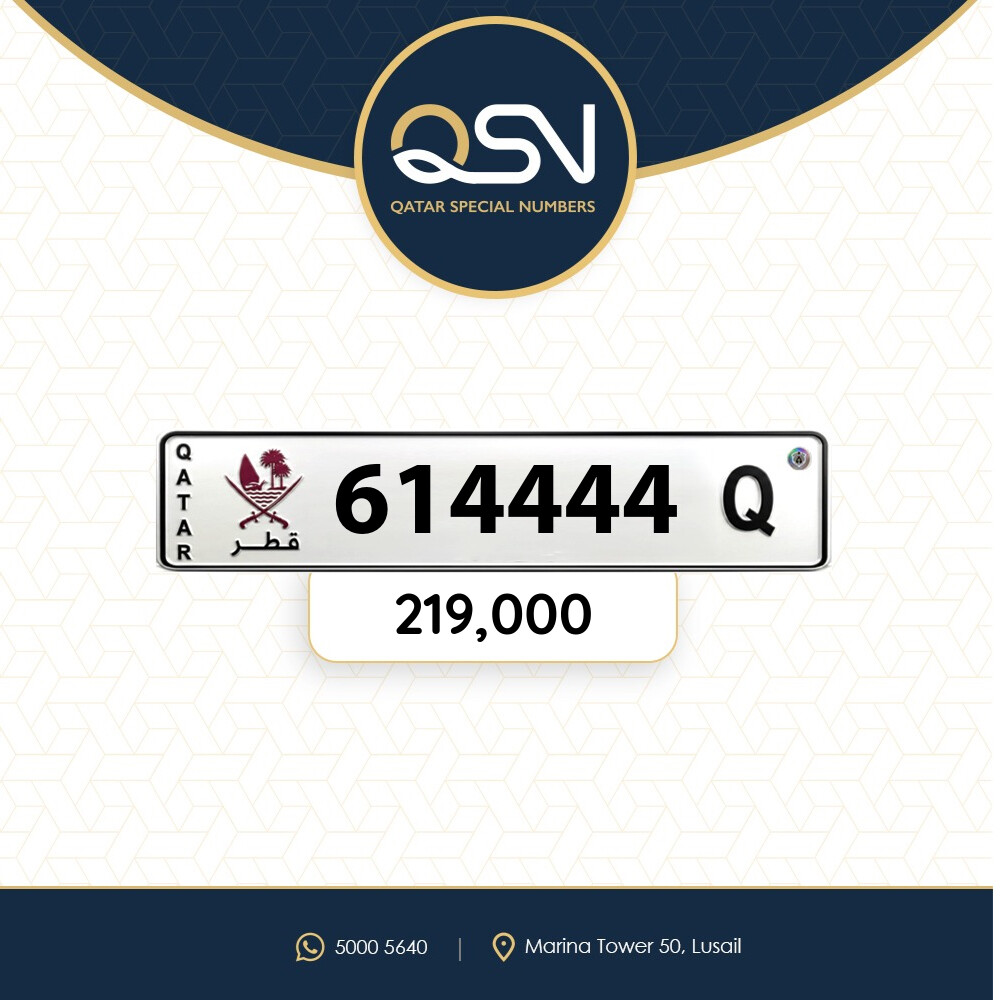 سداسي صفه مميز ونازل - 1
