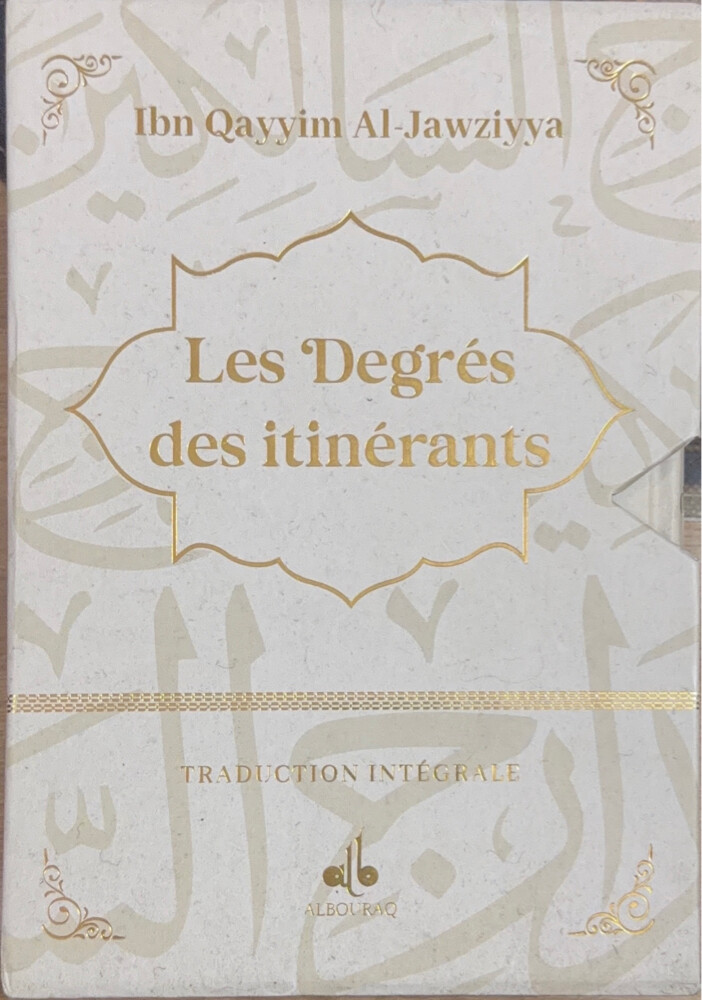 كتب دينية إسلامية - 1