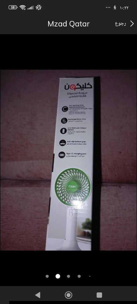 مكنسة كهربائية - 5