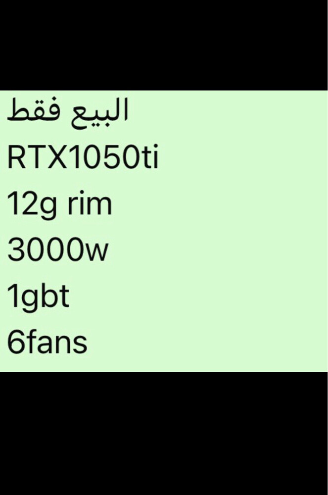 البيع ست اب كامل - 2