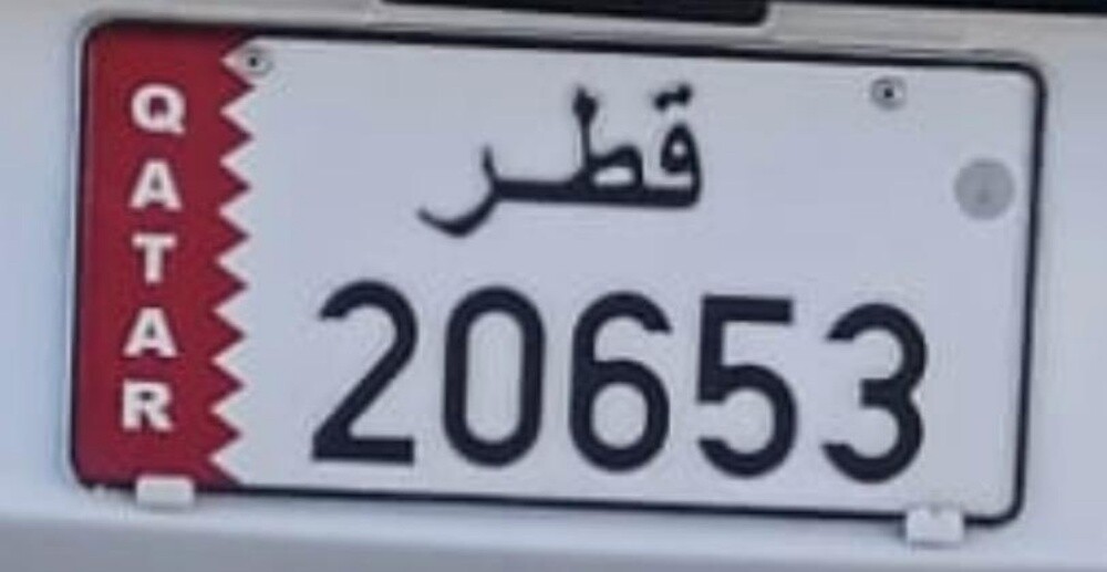 number for sale - 1