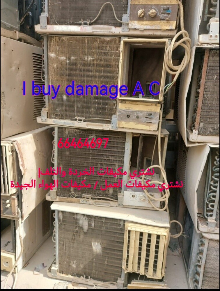 Air Condition Buy - 2