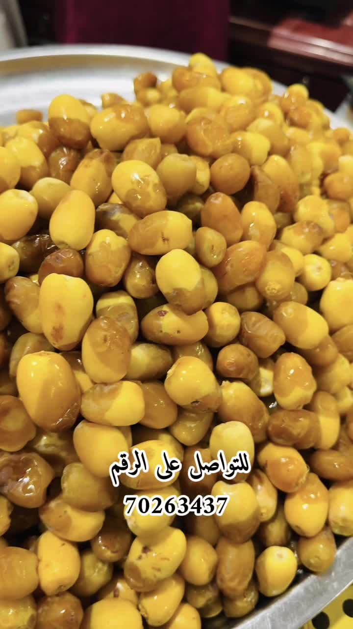 رطب عماني سعودي - 1