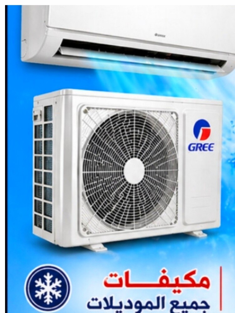 air condition bazzar - 2