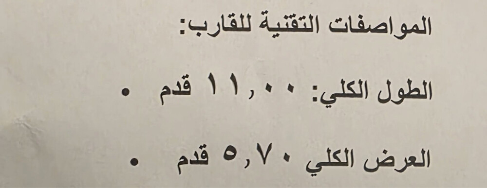 للبيع  - 2