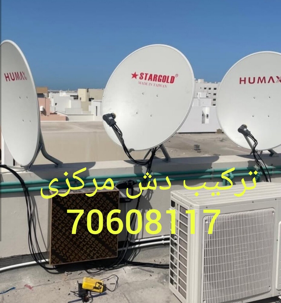 فنى ستالايت - 3