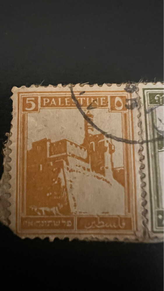 Palestine Postage Stamps Collection - 8