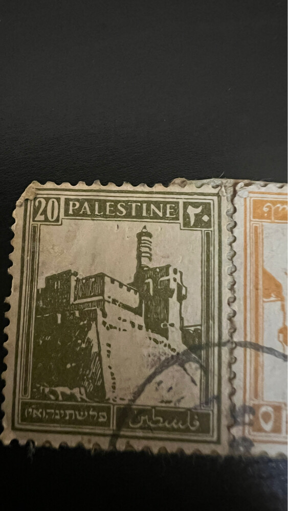 Palestine Postage Stamps Collection - 5