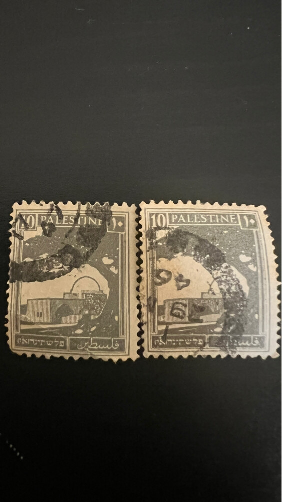 Palestine Postage Stamps Collection - 2