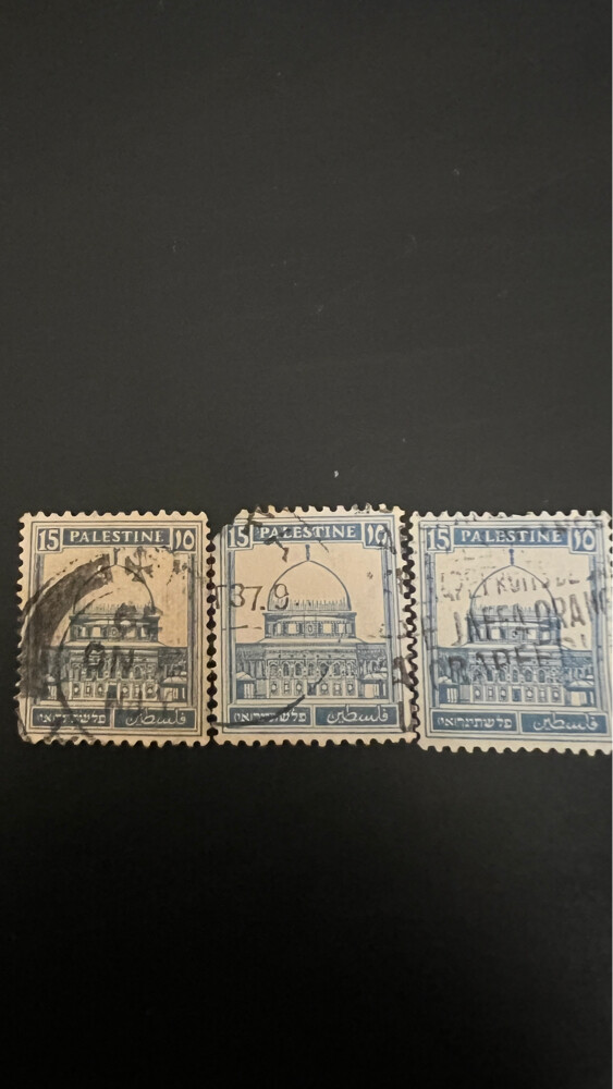 Palestine Postage Stamps Collection - 4