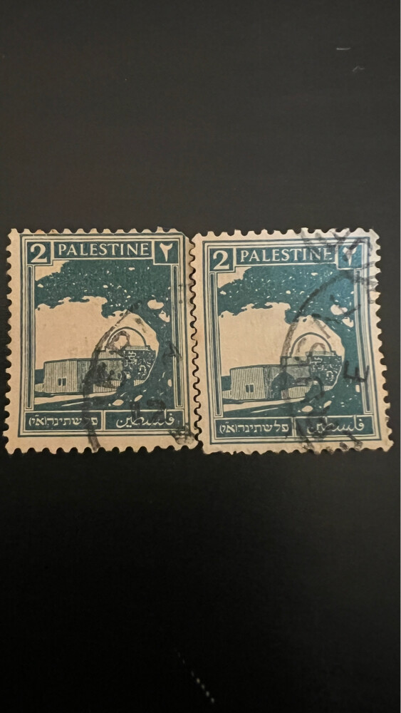Palestine Postage Stamps Collection - 3