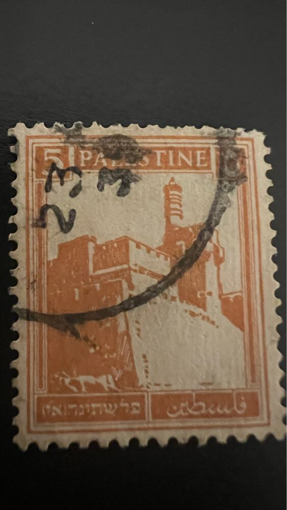 Palestine Postage Stamps Collection - 6