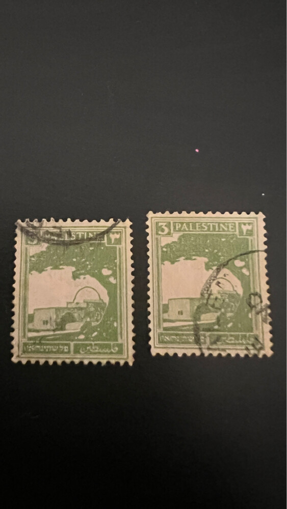 Palestine Postage Stamps Collection - 7
