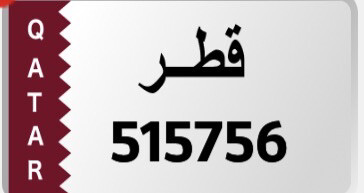515756 - 1