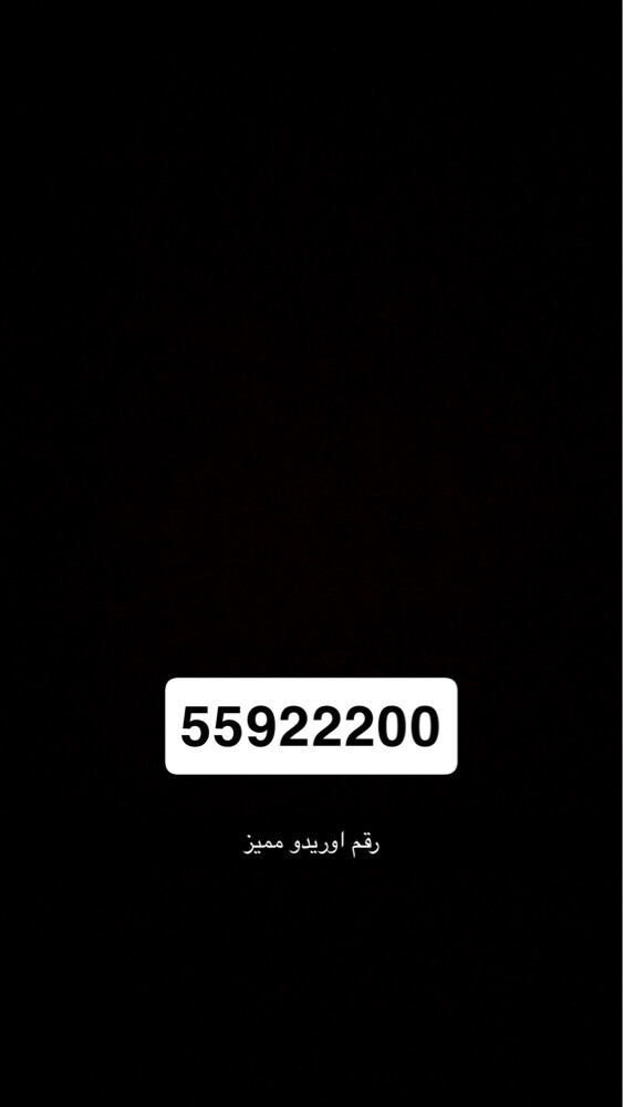 55922200 - 1