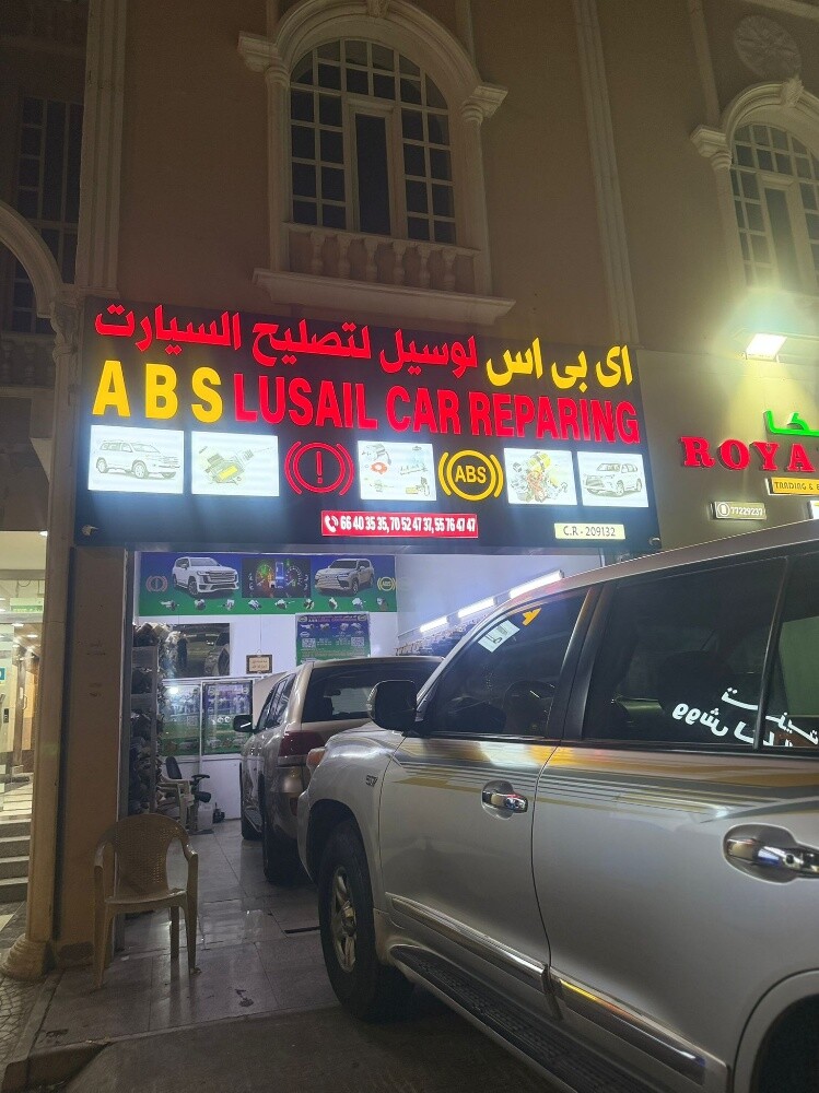 ABS Repair - 11